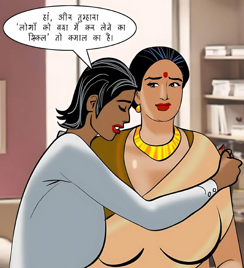 Velamma Hindi Episodes – वेलम्मा हिंदी - 88. Velamma Episode 88 Hindi – Romanchak khel (रोमांचक खेल) - Page 17