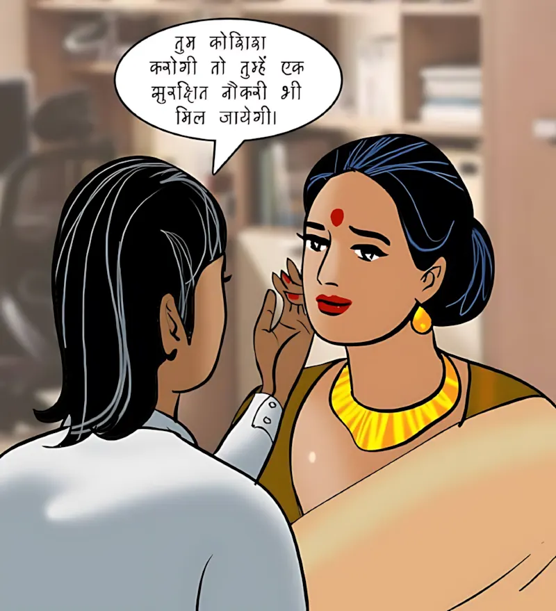 Velamma Hindi Episodes – वेलम्मा हिंदी - 88. Velamma Episode 88 Hindi – Romanchak khel (रोमांचक खेल) - Page 18