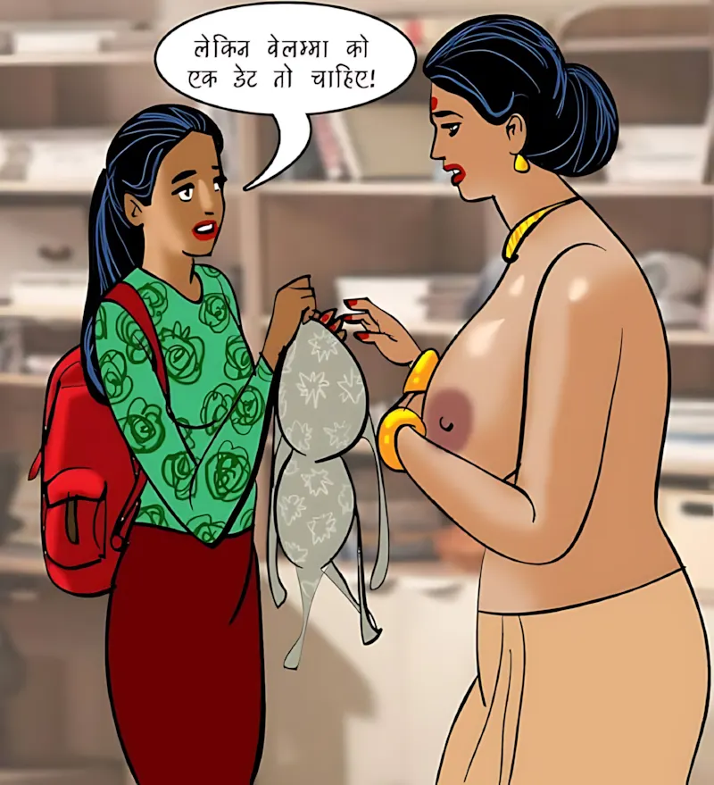 Velamma Hindi Episodes – वेलम्मा हिंदी - 88. Velamma Episode 88 Hindi – Romanchak khel (रोमांचक खेल) - Page 31