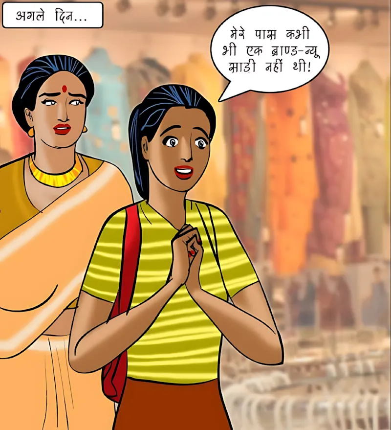 Velamma Hindi Episodes – वेलम्मा हिंदी - 88. Velamma Episode 88 Hindi – Romanchak khel (रोमांचक खेल) - Page 46