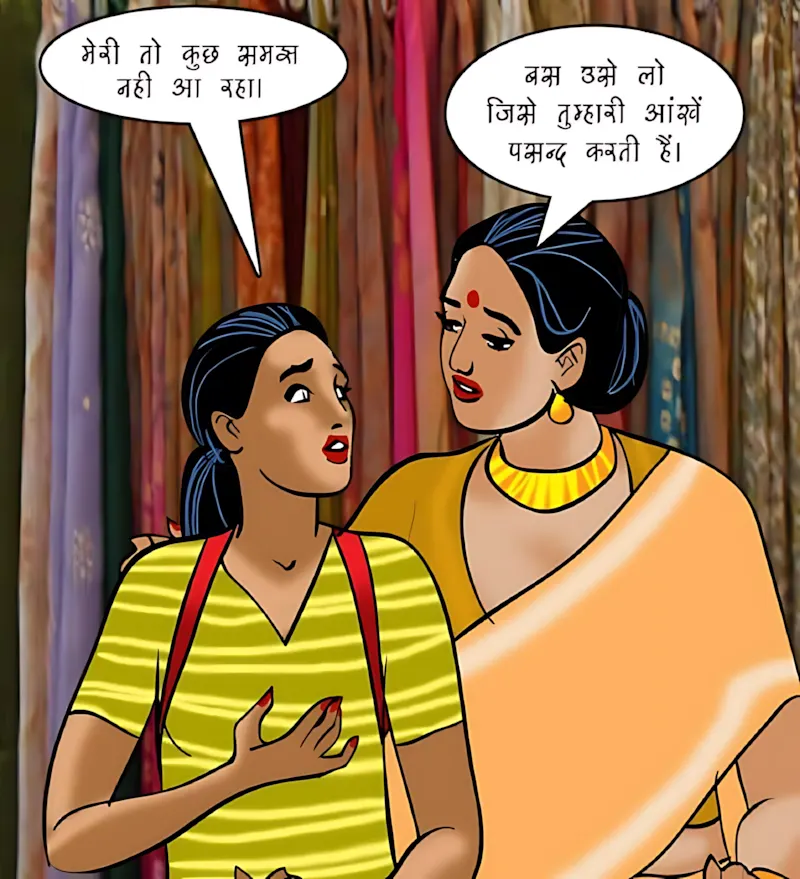 Velamma Hindi Episodes – वेलम्मा हिंदी - 88. Velamma Episode 88 Hindi – Romanchak khel (रोमांचक खेल) - Page 48