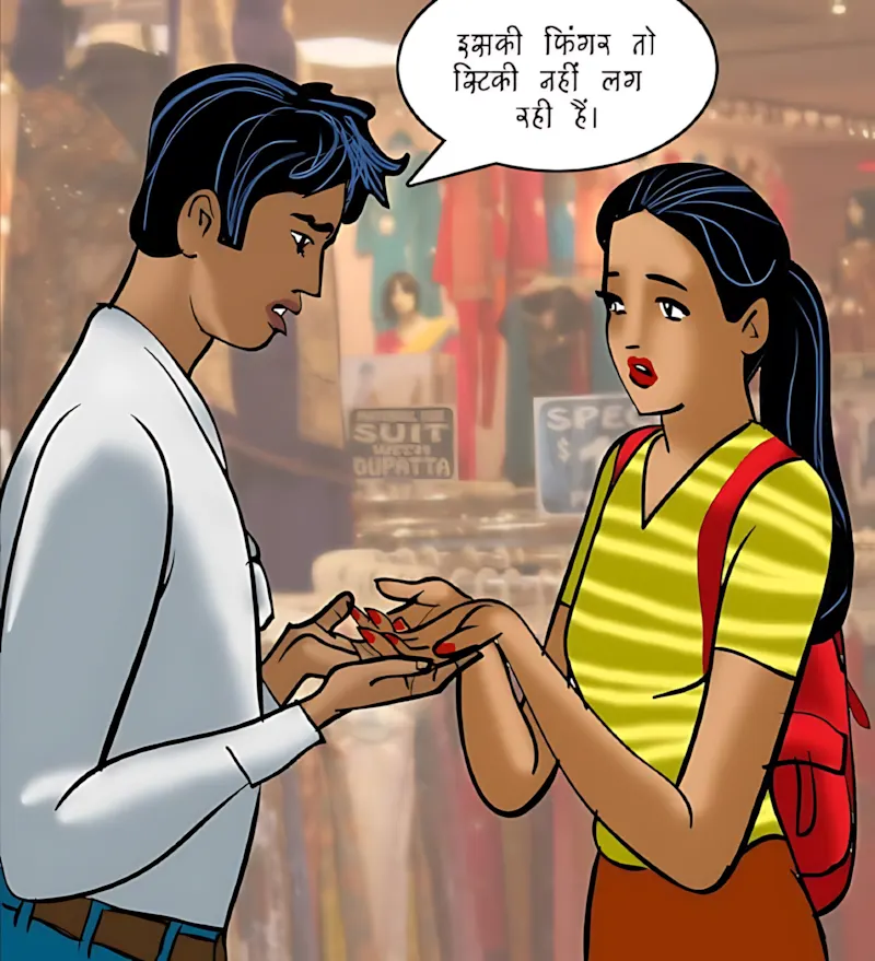 Velamma Hindi Episodes – वेलम्मा हिंदी - 88. Velamma Episode 88 Hindi – Romanchak khel (रोमांचक खेल) - Page 54