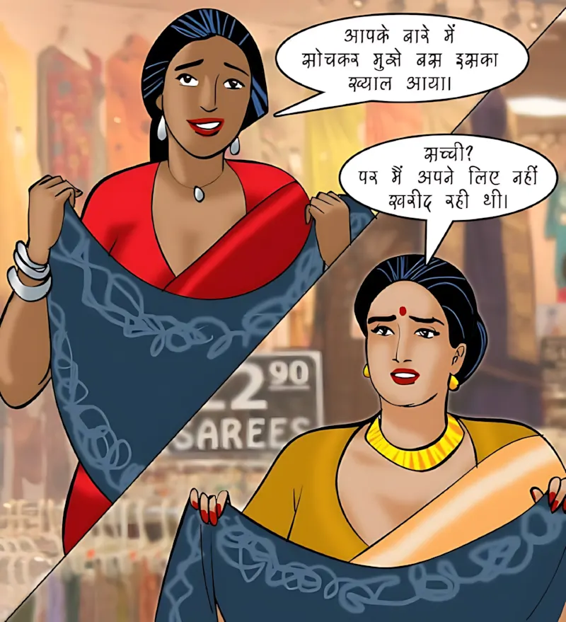 Velamma Hindi Episodes – वेलम्मा हिंदी - 88. Velamma Episode 88 Hindi – Romanchak khel (रोमांचक खेल) - Page 57