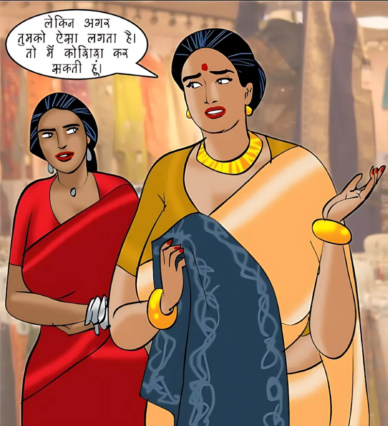 Velamma Hindi Episodes – वेलम्मा हिंदी - 88. Velamma Episode 88 Hindi – Romanchak khel (रोमांचक खेल) - Page 58
