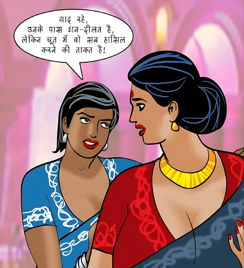 Velamma Hindi Episodes – वेलम्मा हिंदी - 88. Velamma Episode 88 Hindi – Romanchak khel (रोमांचक खेल) - Page 85