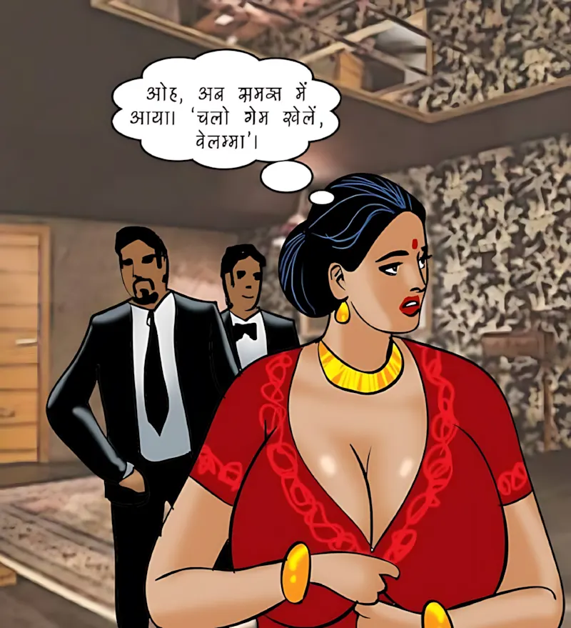Velamma Hindi Episodes – वेलम्मा हिंदी - 88. Velamma Episode 88 Hindi – Romanchak khel (रोमांचक खेल) - Page 98