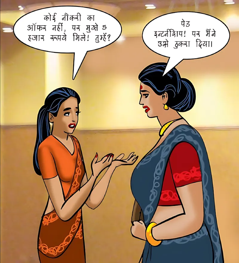 Velamma Hindi Episodes – वेलम्मा हिंदी - 88. Velamma Episode 88 Hindi – Romanchak khel (रोमांचक खेल) - Page 162