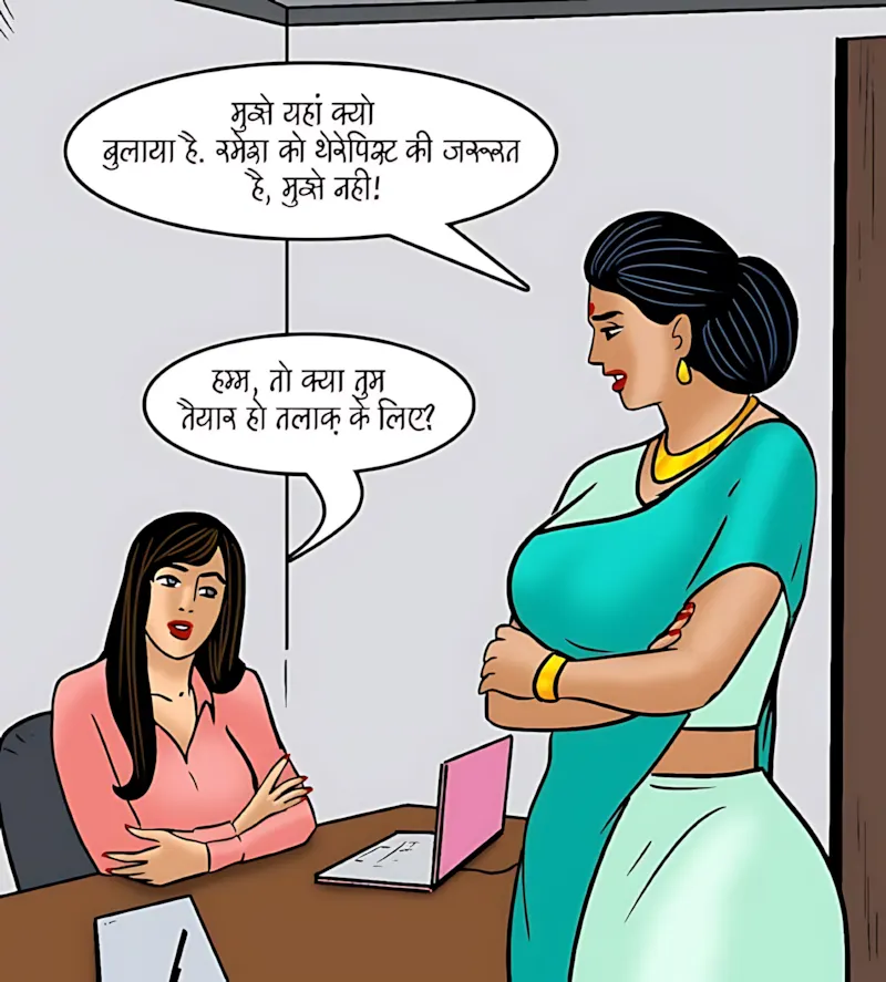 Velamma Hindi Episodes – वेलम्मा हिंदी - 99. Velamma Episode 99 Hindi - झगडे की सुलह - Page 13