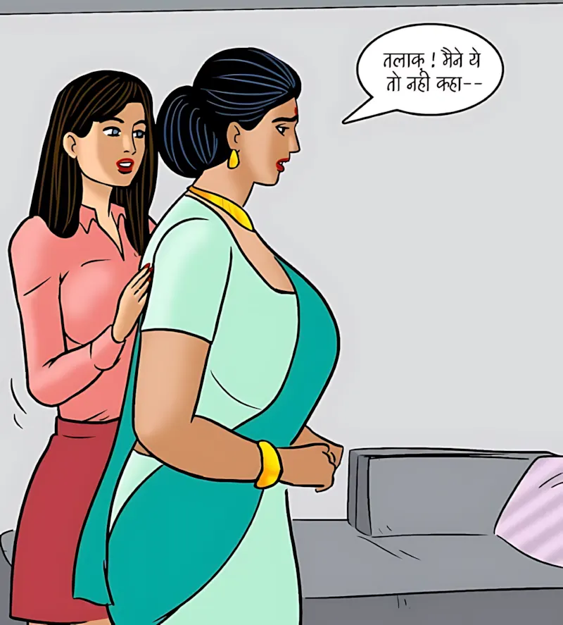 Velamma Hindi Episodes – वेलम्मा हिंदी - 99. Velamma Episode 99 Hindi - झगडे की सुलह - Page 14
