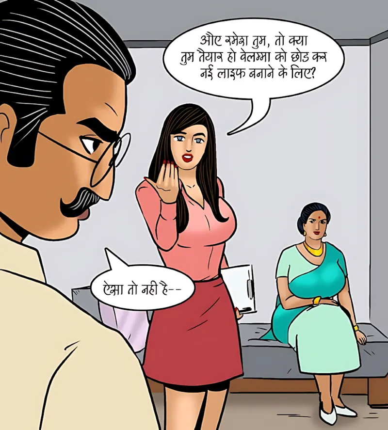 Velamma Hindi Episodes – वेलम्मा हिंदी - 99. Velamma Episode 99 Hindi - झगडे की सुलह - Page 15