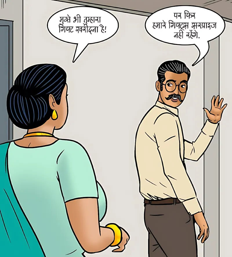 Velamma Hindi Episodes – वेलम्मा हिंदी - 99. Velamma Episode 99 Hindi - झगडे की सुलह - Page 81