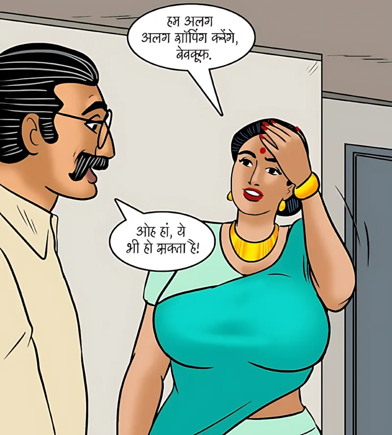 Velamma Hindi Episodes – वेलम्मा हिंदी - 99. Velamma Episode 99 Hindi - झगडे की सुलह - Page 82