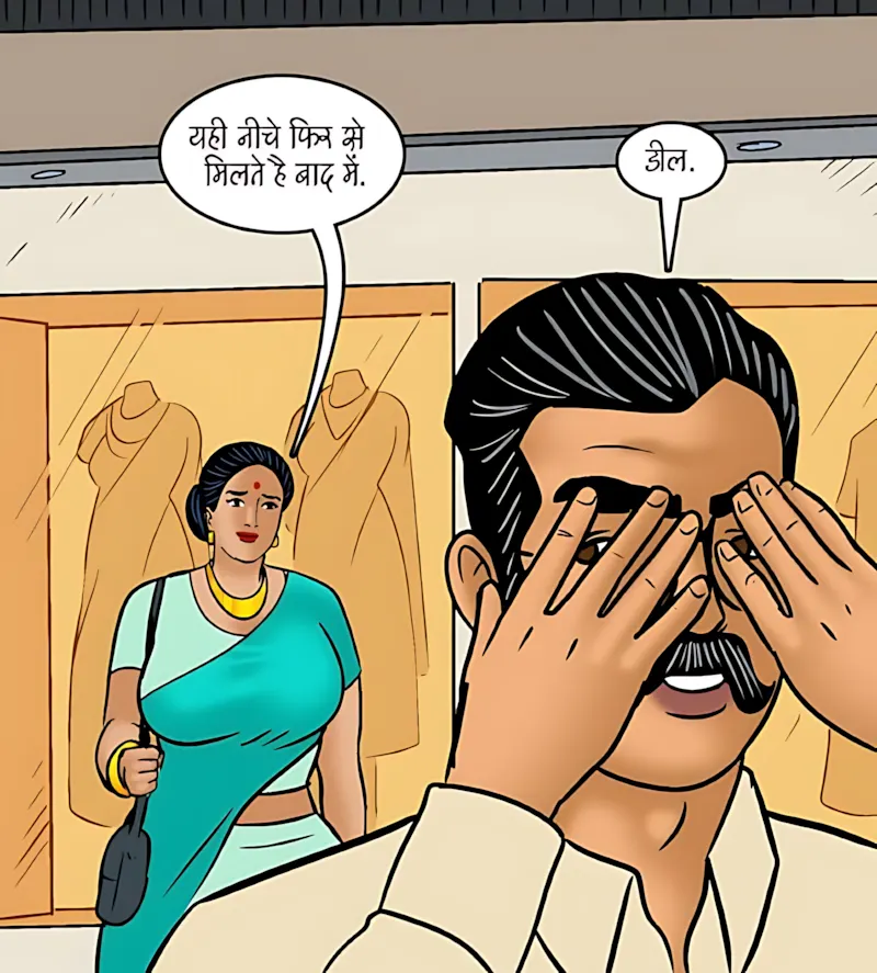 Velamma Hindi Episodes – वेलम्मा हिंदी - 99. Velamma Episode 99 Hindi - झगडे की सुलह - Page 84