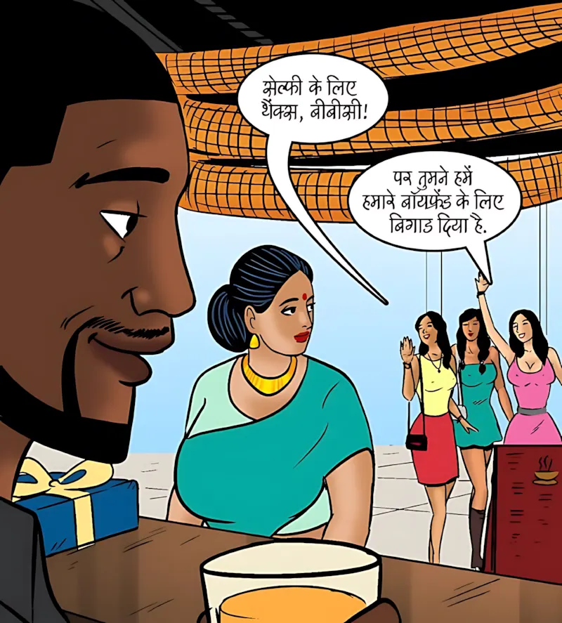 Velamma Hindi Episodes – वेलम्मा हिंदी - 99. Velamma Episode 99 Hindi - झगडे की सुलह - Page 93