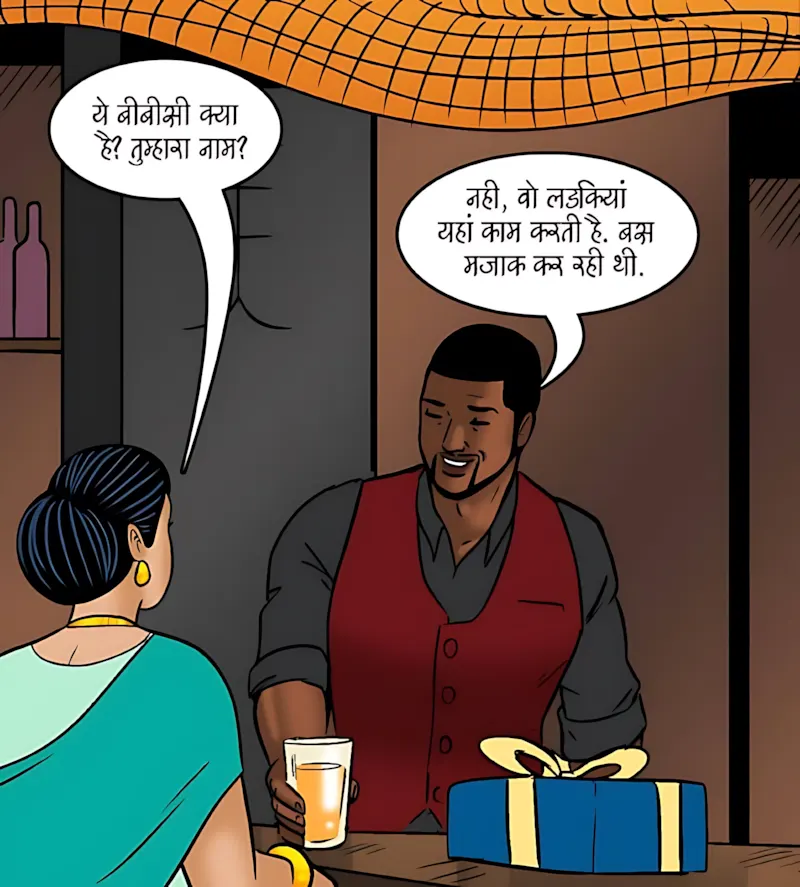 Velamma Hindi Episodes – वेलम्मा हिंदी - 99. Velamma Episode 99 Hindi - झगडे की सुलह - Page 94