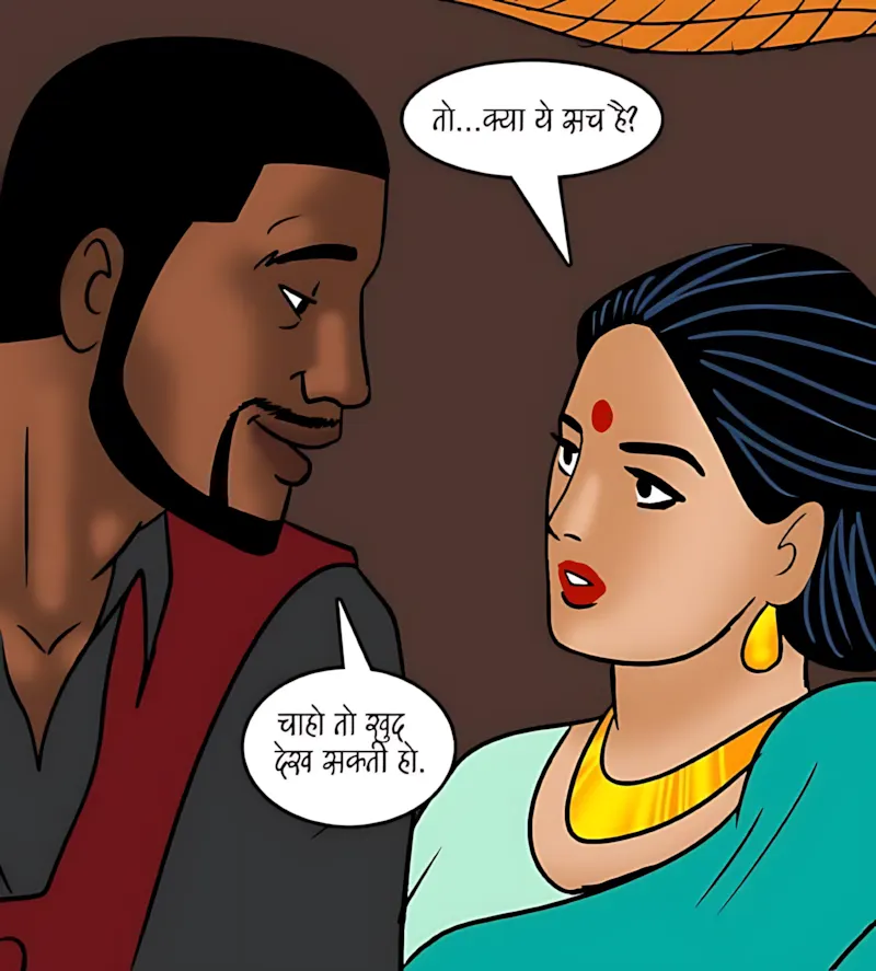 Velamma Hindi Episodes – वेलम्मा हिंदी - 99. Velamma Episode 99 Hindi - झगडे की सुलह - Page 99