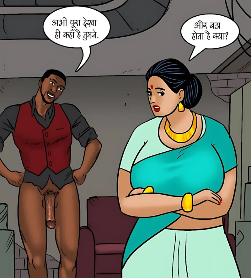 Velamma Hindi Episodes – वेलम्मा हिंदी - 99. Velamma Episode 99 Hindi - झगडे की सुलह - Page 106