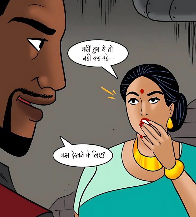 Velamma Hindi Episodes – वेलम्मा हिंदी - 99. Velamma Episode 99 Hindi - झगडे की सुलह - Page 112