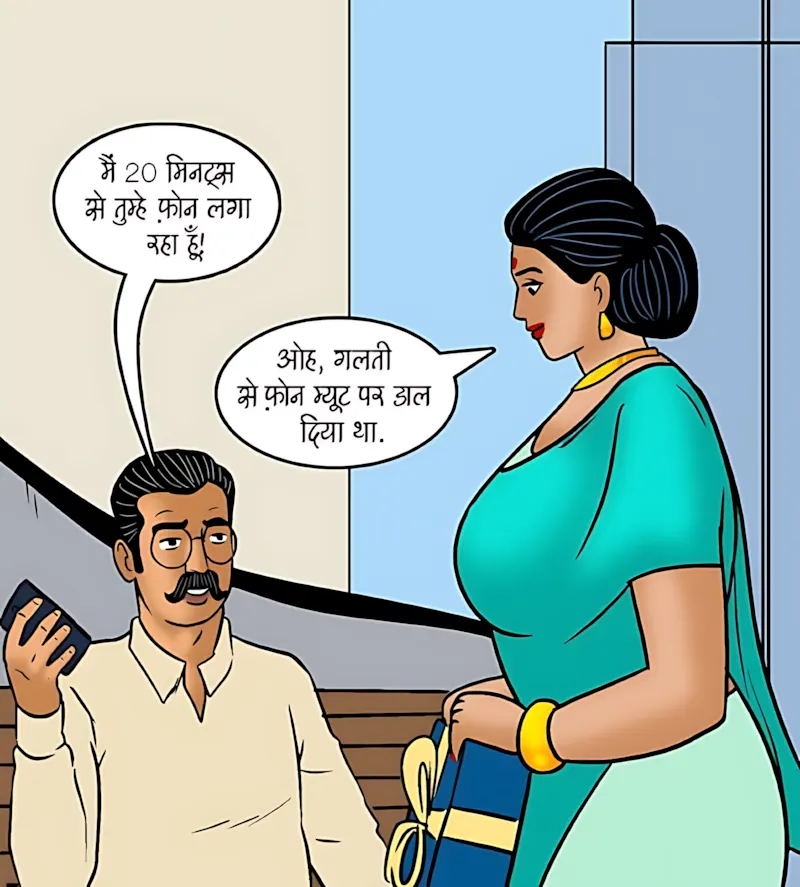 Velamma Hindi Episodes – वेलम्मा हिंदी - 99. Velamma Episode 99 Hindi - झगडे की सुलह - Page 139