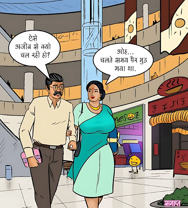 Velamma Hindi Episodes – वेलम्मा हिंदी - 99. Velamma Episode 99 Hindi - झगडे की सुलह - Page 140