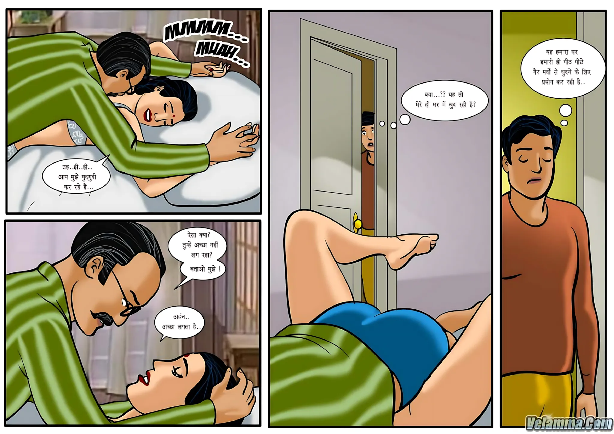 Velamma Hindi Episodes – वेलम्मा हिंदी - 18. Velamma Episode 18 Hindi – Sulagte Aarman (सुलगते अरमान) - Page 9