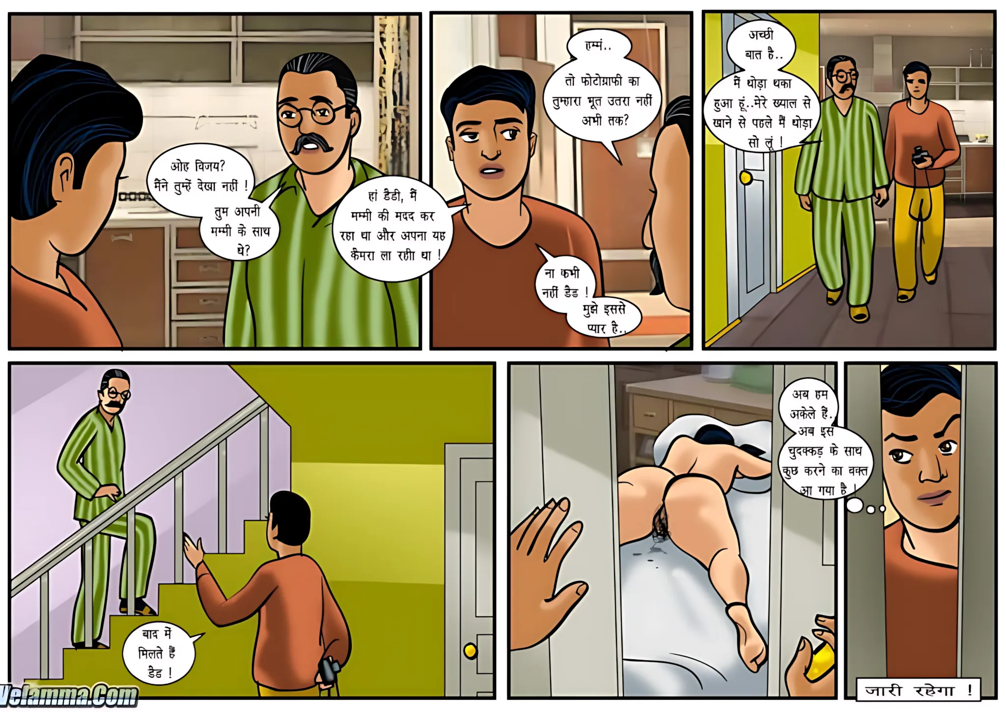 Velamma Hindi Episodes – वेलम्मा हिंदी - 18. Velamma Episode 18 Hindi – Sulagte Aarman (सुलगते अरमान) - Page 29