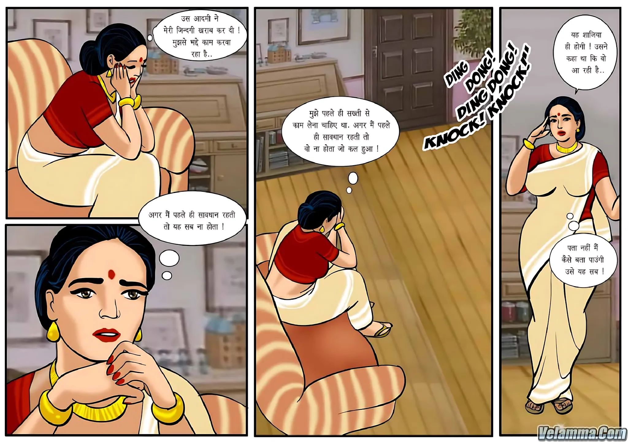 Velamma Hindi Episodes – वेलम्मा हिंदी - 17. Velamma Episode 17 Hindi – Shikar (शिकार) - Page 2