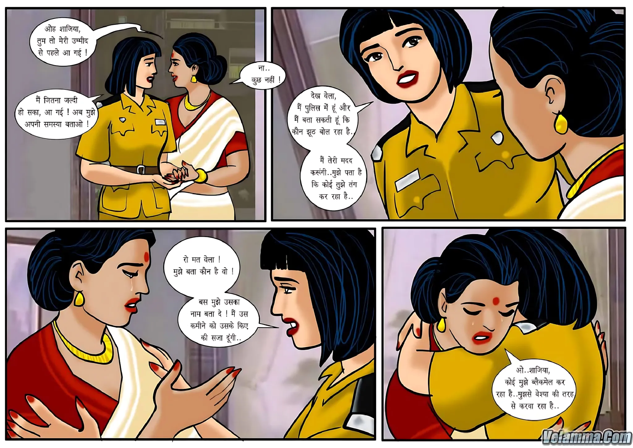 Velamma Hindi Episodes – वेलम्मा हिंदी - 17. Velamma Episode 17 Hindi – Shikar (शिकार) - Page 3