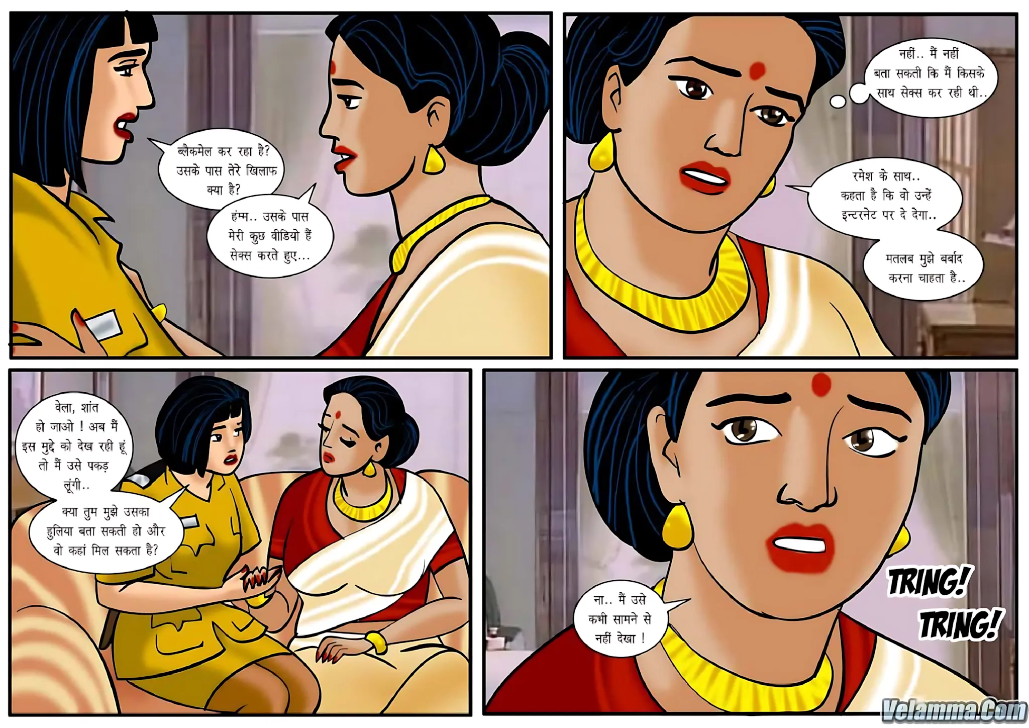 Velamma Hindi Episodes – वेलम्मा हिंदी - 17. Velamma Episode 17 Hindi – Shikar (शिकार) - Page 4