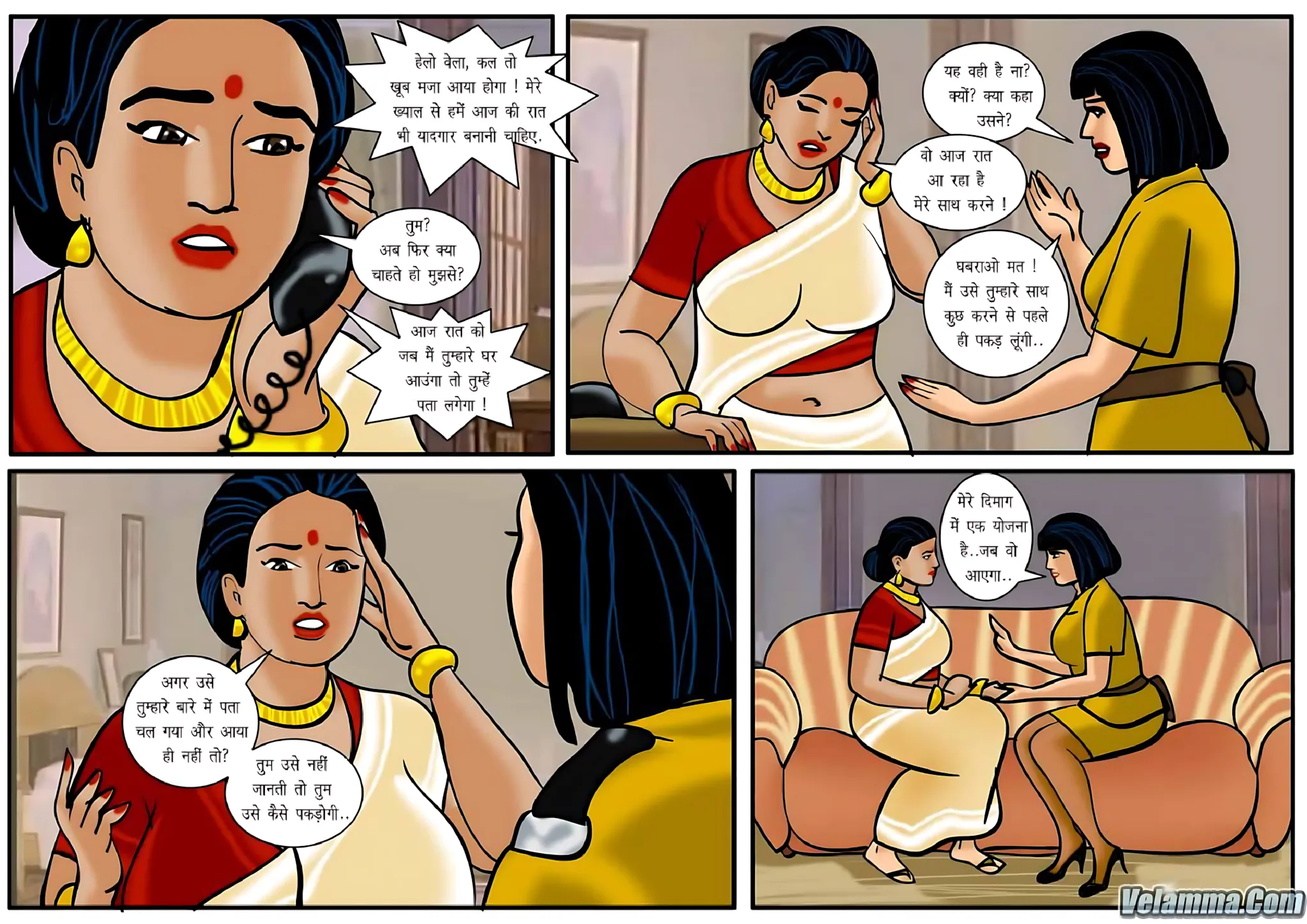 Velamma Hindi Episodes – वेलम्मा हिंदी - 17. Velamma Episode 17 Hindi – Shikar (शिकार) - Page 5