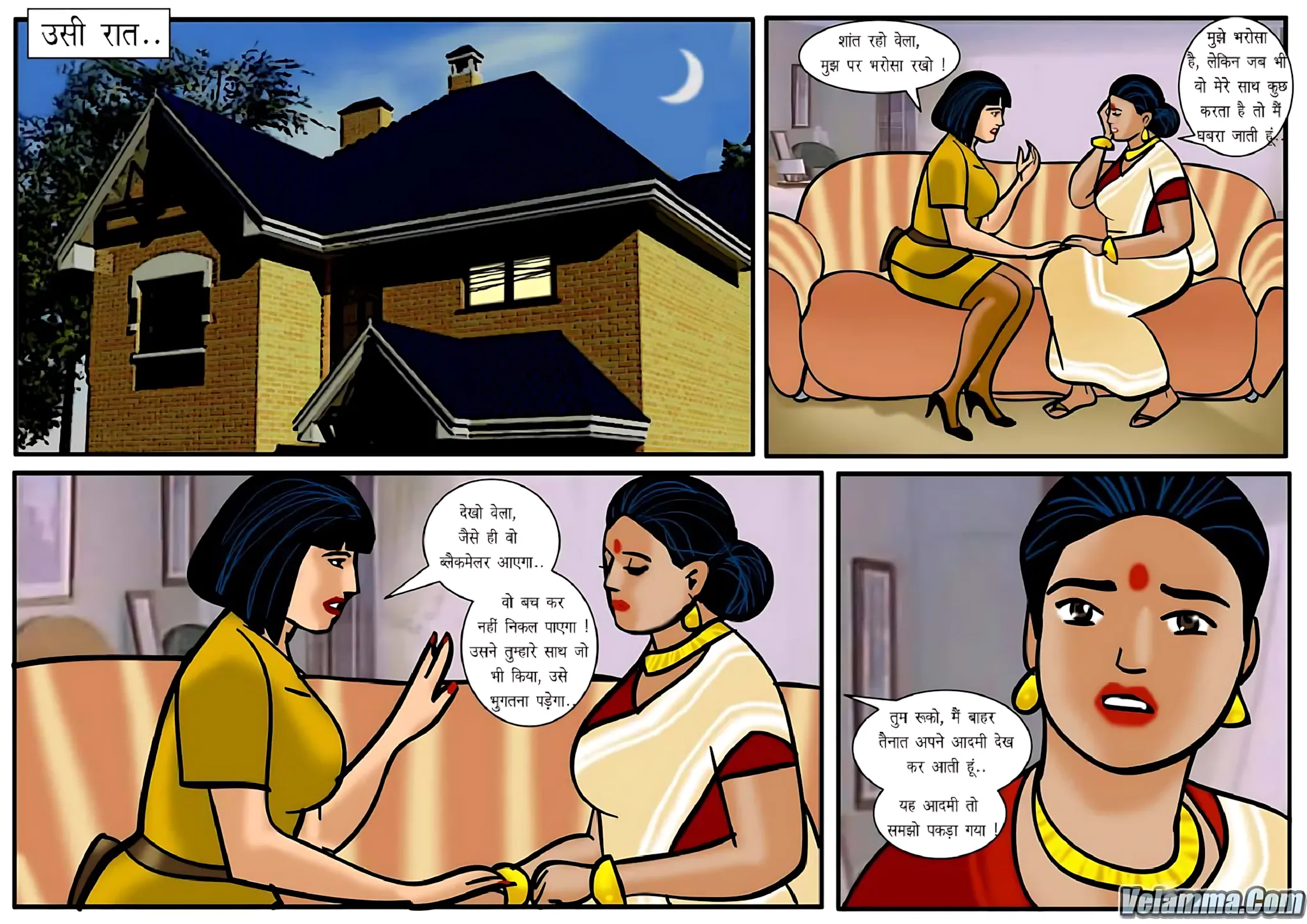 Velamma Hindi Episodes – वेलम्मा हिंदी - 17. Velamma Episode 17 Hindi – Shikar (शिकार) - Page 6