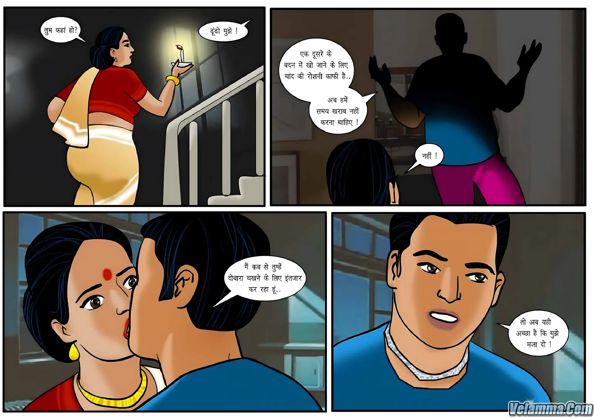 Velamma Hindi Episodes – वेलम्मा हिंदी - 17. Velamma Episode 17 Hindi – Shikar (शिकार) - Page 9