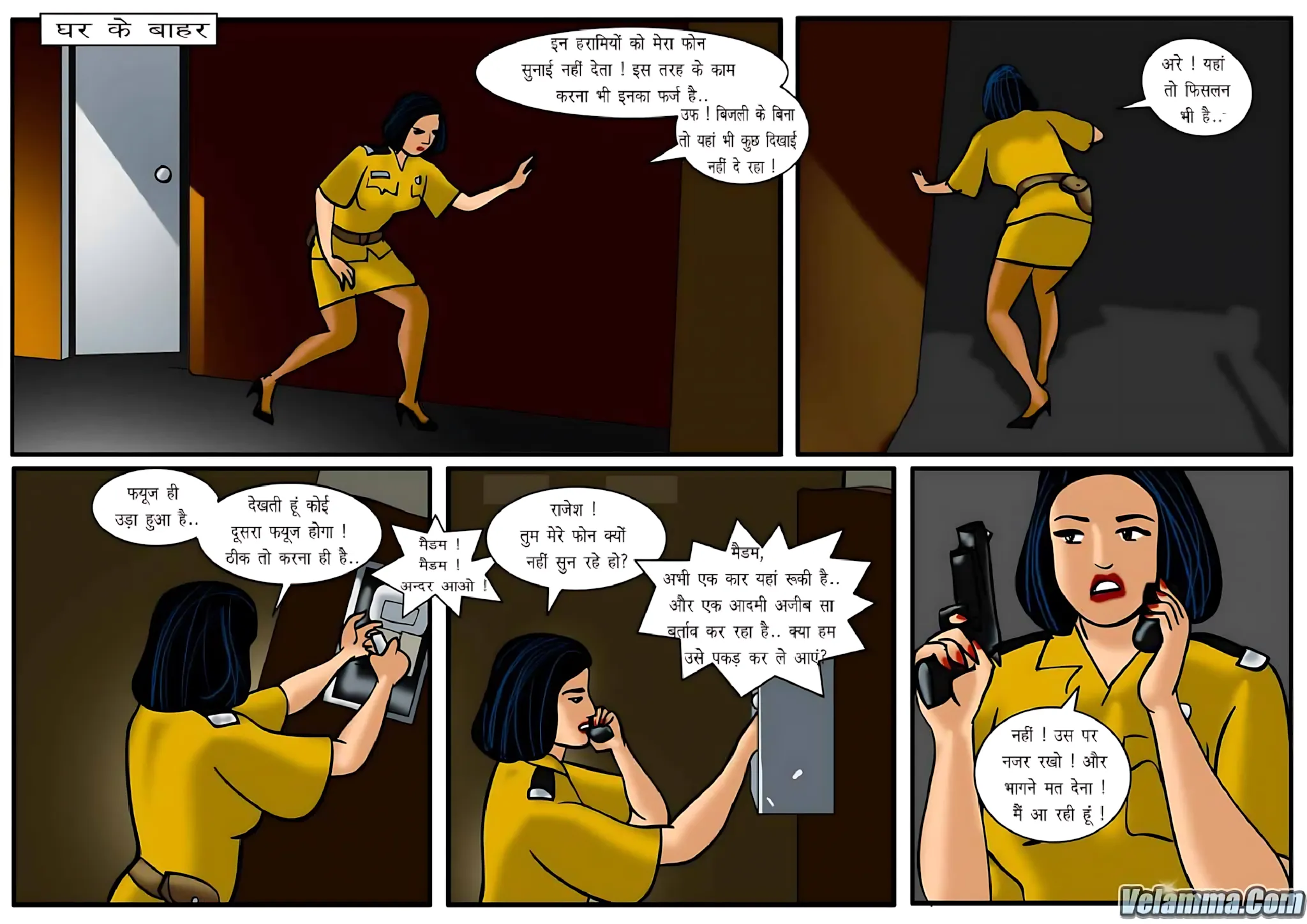 Velamma Hindi Episodes – वेलम्मा हिंदी - 17. Velamma Episode 17 Hindi – Shikar (शिकार) - Page 12