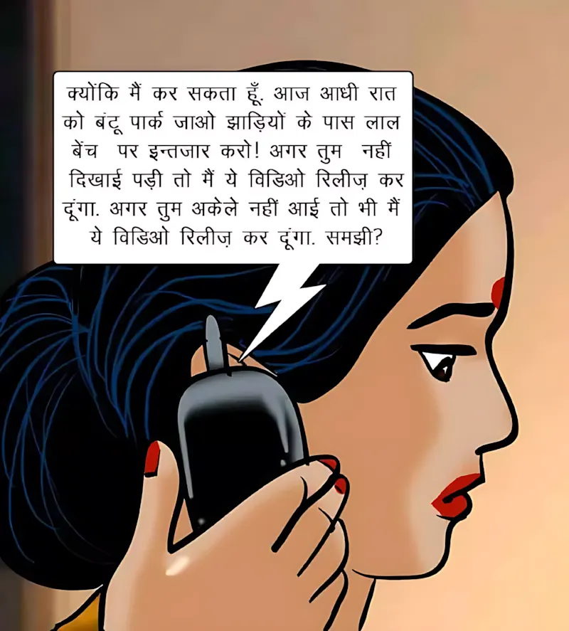 Velamma Hindi Episodes – वेलम्मा हिंदी - 63. Velamma Episode 63 Hindi – Blackmailed (ब्लैकमेल) - Page 125