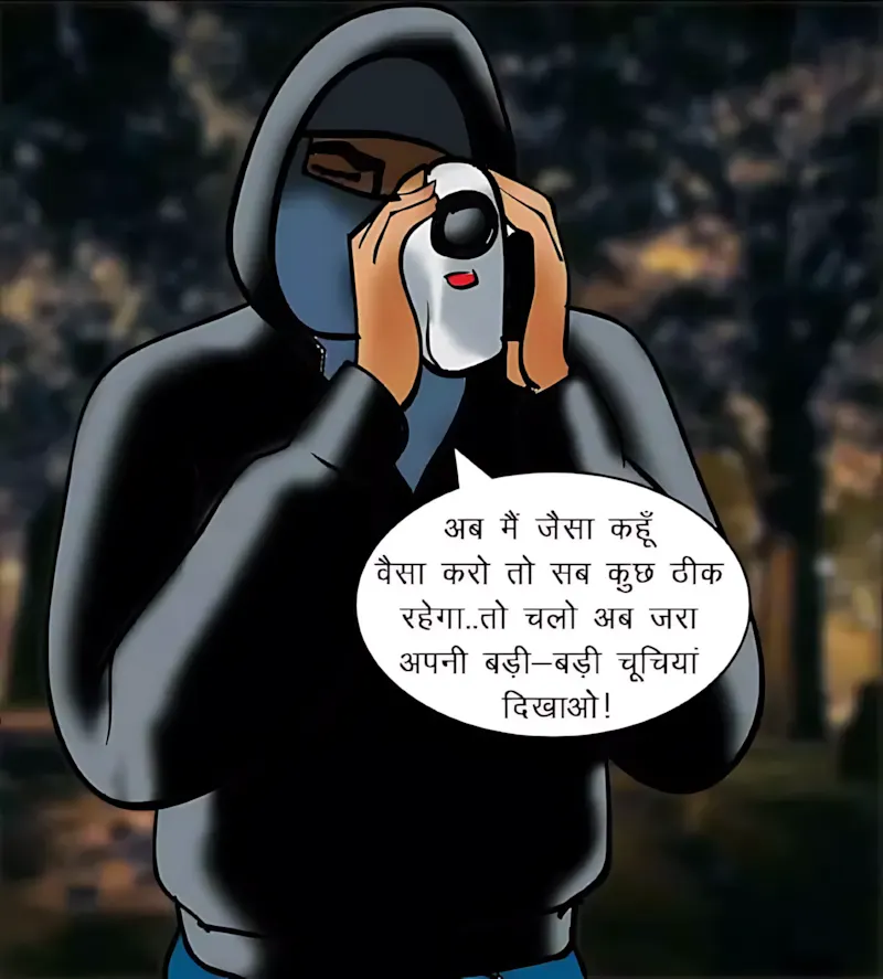 Velamma Hindi Episodes – वेलम्मा हिंदी - 63. Velamma Episode 63 Hindi – Blackmailed (ब्लैकमेल) - Page 141