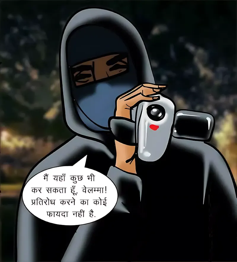 Velamma Hindi Episodes – वेलम्मा हिंदी - 63. Velamma Episode 63 Hindi – Blackmailed (ब्लैकमेल) - Page 143