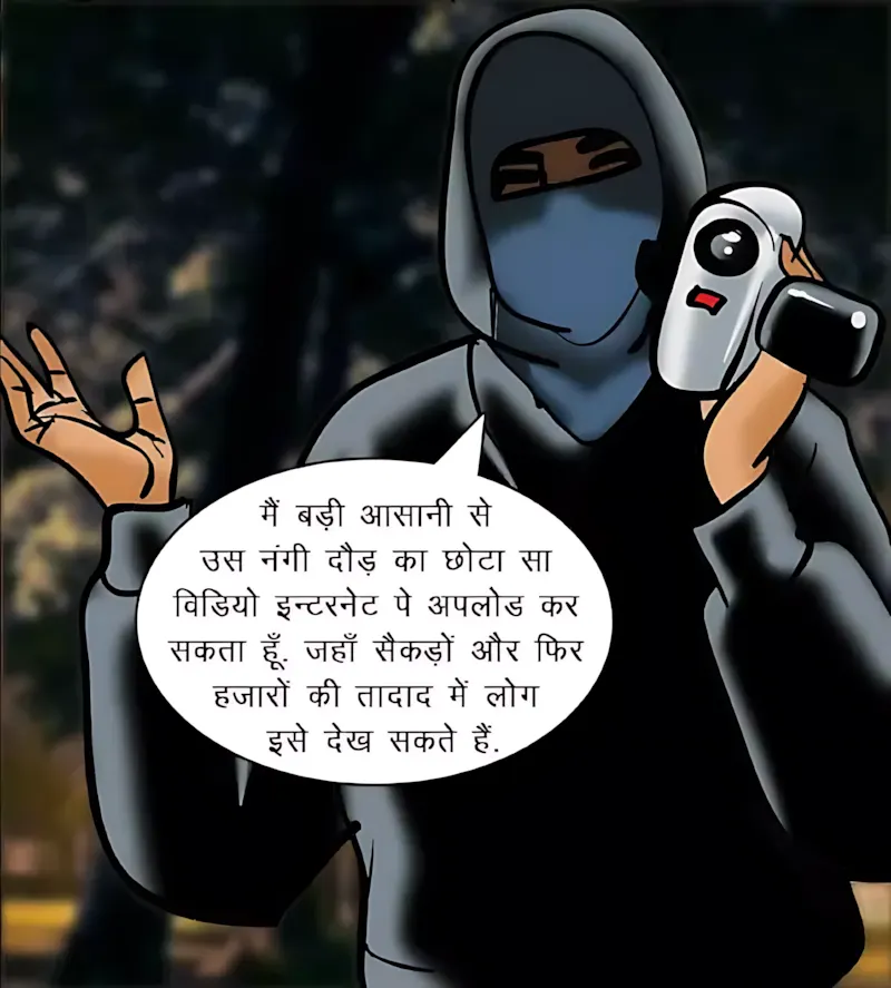 Velamma Hindi Episodes – वेलम्मा हिंदी - 63. Velamma Episode 63 Hindi – Blackmailed (ब्लैकमेल) - Page 145