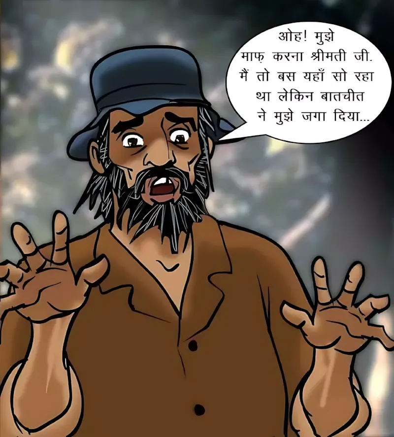 Velamma Hindi Episodes – वेलम्मा हिंदी - 63. Velamma Episode 63 Hindi – Blackmailed (ब्लैकमेल) - Page 159