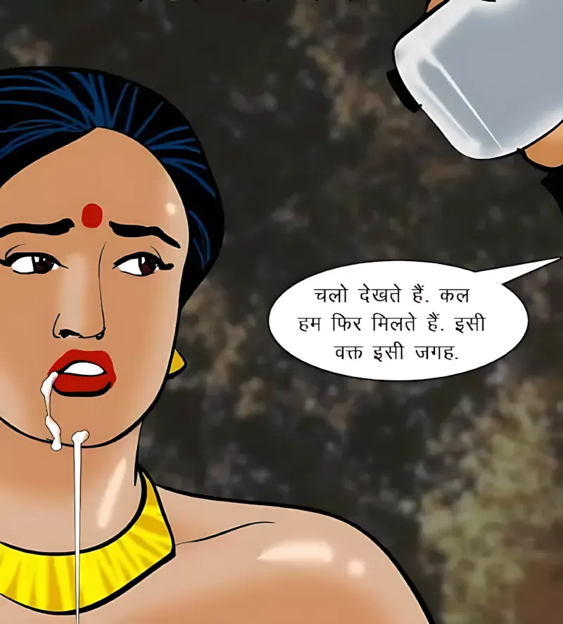 Velamma Hindi Episodes – वेलम्मा हिंदी - 63. Velamma Episode 63 Hindi – Blackmailed (ब्लैकमेल) - Page 194
