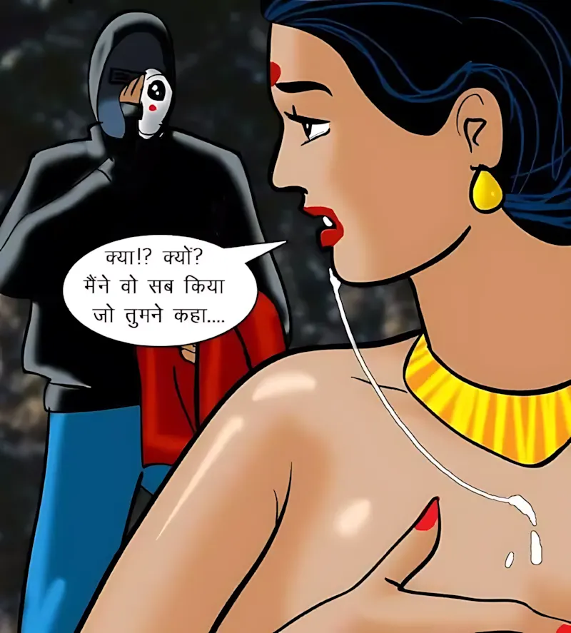 Velamma Hindi Episodes – वेलम्मा हिंदी - 63. Velamma Episode 63 Hindi – Blackmailed (ब्लैकमेल) - Page 195