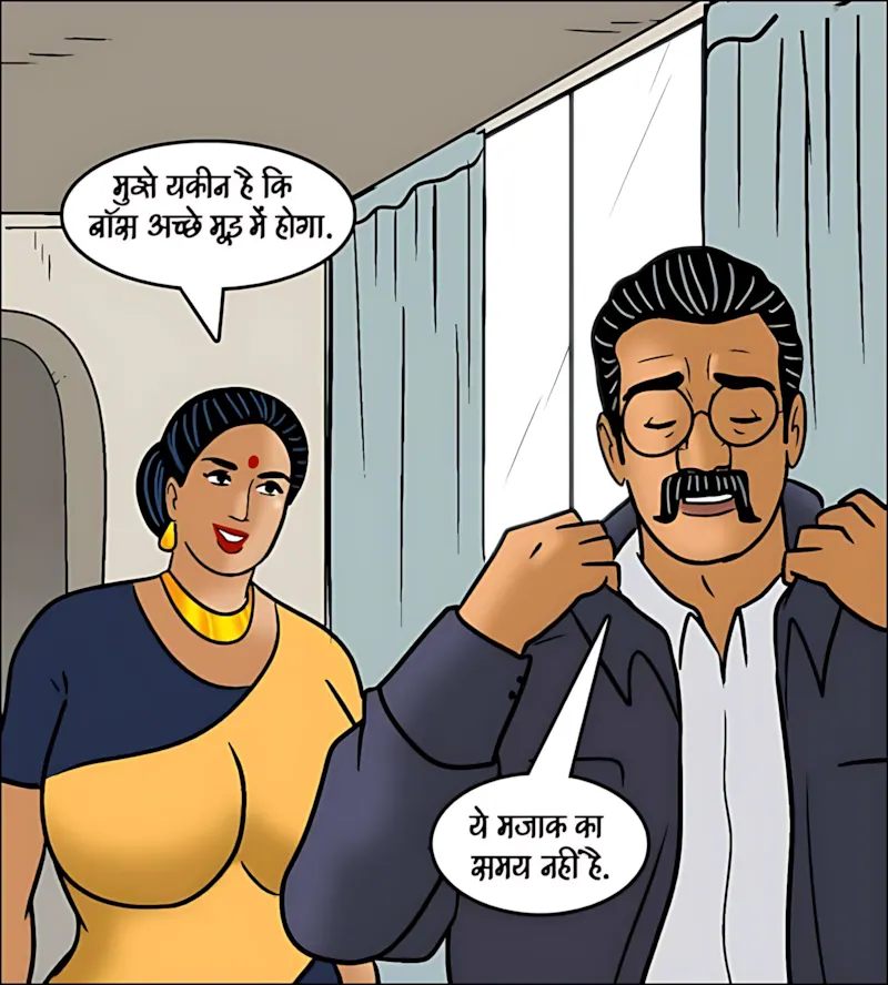 Velamma Hindi Episodes – वेलम्मा हिंदी - 102. Velamma Episode 102 Hindi - होली में भांग का रंग - Page 3