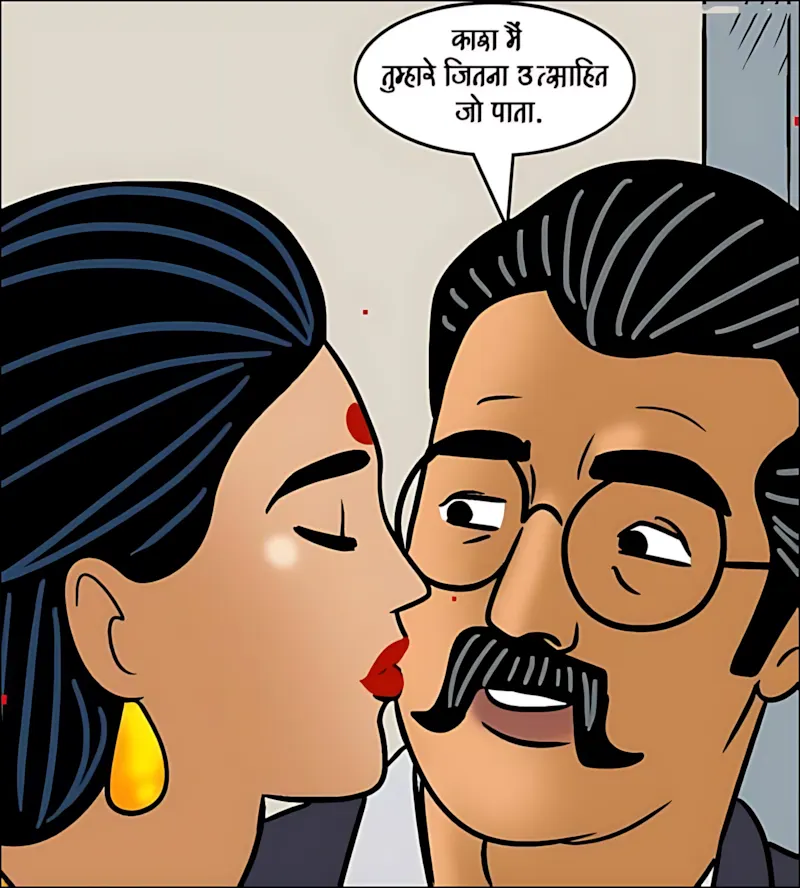 Velamma Hindi Episodes – वेलम्मा हिंदी - 102. Velamma Episode 102 Hindi - होली में भांग का रंग - Page 6