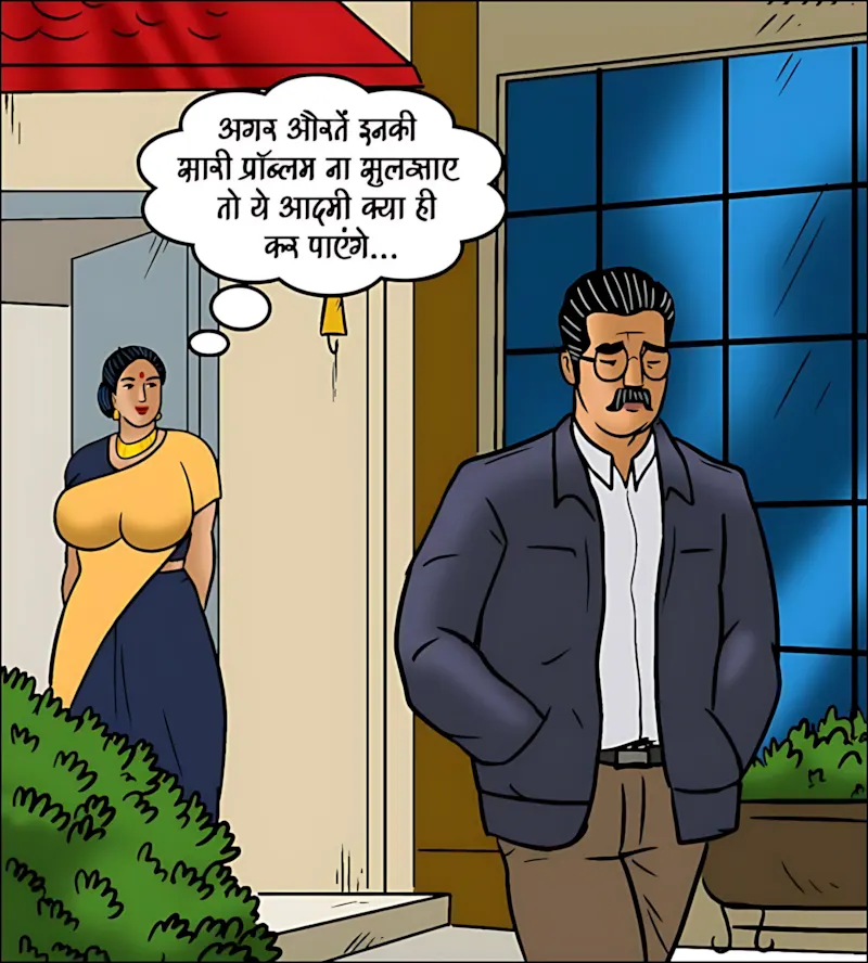 Velamma Hindi Episodes – वेलम्मा हिंदी - 102. Velamma Episode 102 Hindi - होली में भांग का रंग - Page 7