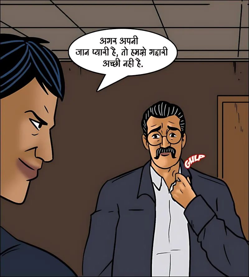 Velamma Hindi Episodes – वेलम्मा हिंदी - 102. Velamma Episode 102 Hindi - होली में भांग का रंग - Page 9