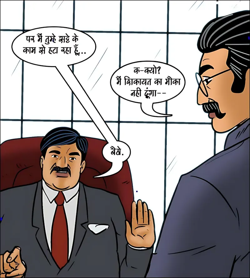 Velamma Hindi Episodes – वेलम्मा हिंदी - 102. Velamma Episode 102 Hindi - होली में भांग का रंग - Page 10