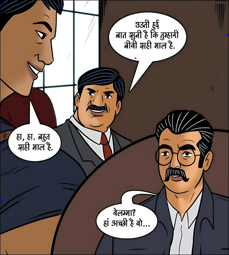 Velamma Hindi Episodes – वेलम्मा हिंदी - 102. Velamma Episode 102 Hindi - होली में भांग का रंग - Page 12