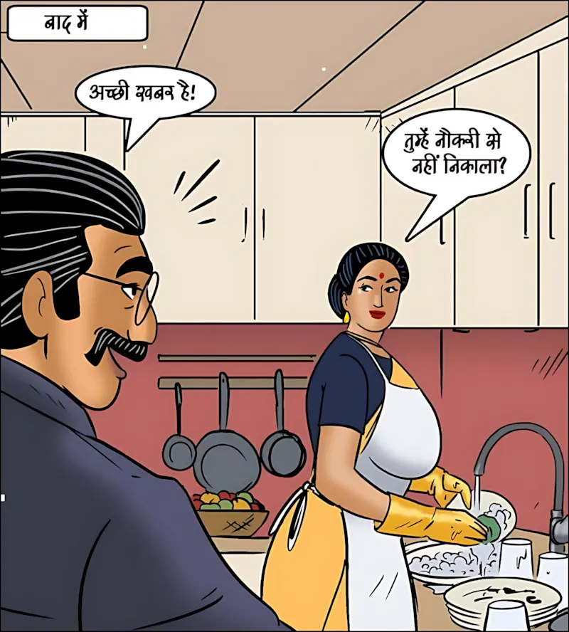 Velamma Hindi Episodes – वेलम्मा हिंदी - 102. Velamma Episode 102 Hindi - होली में भांग का रंग - Page 16