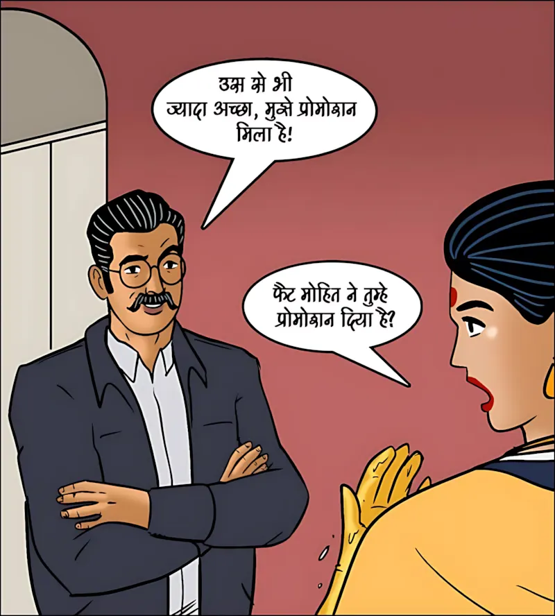 Velamma Hindi Episodes – वेलम्मा हिंदी - 102. Velamma Episode 102 Hindi - होली में भांग का रंग - Page 17