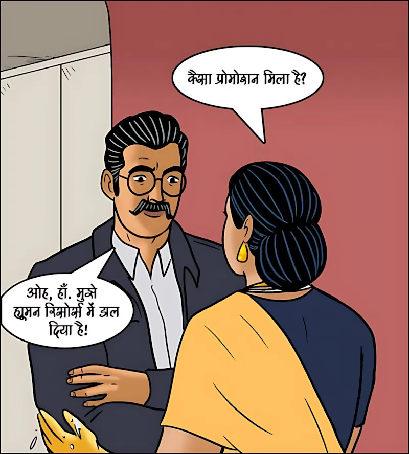 Velamma Hindi Episodes – वेलम्मा हिंदी - 102. Velamma Episode 102 Hindi - होली में भांग का रंग - Page 19