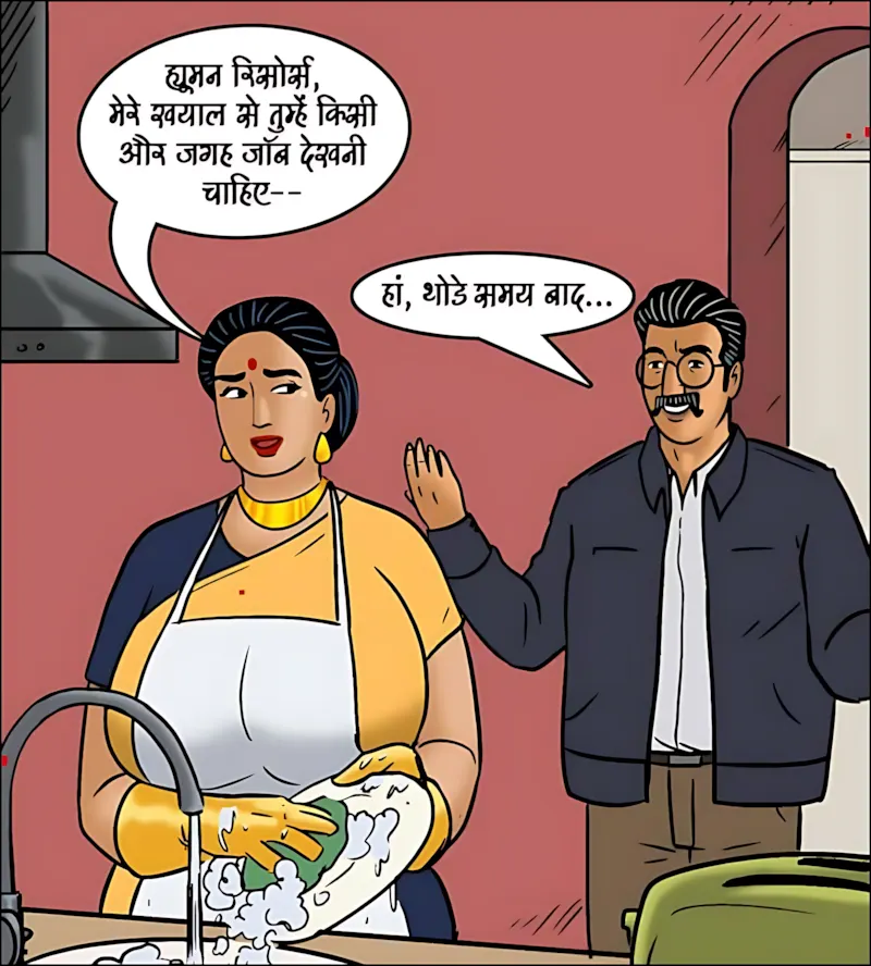Velamma Hindi Episodes – वेलम्मा हिंदी - 102. Velamma Episode 102 Hindi - होली में भांग का रंग - Page 20
